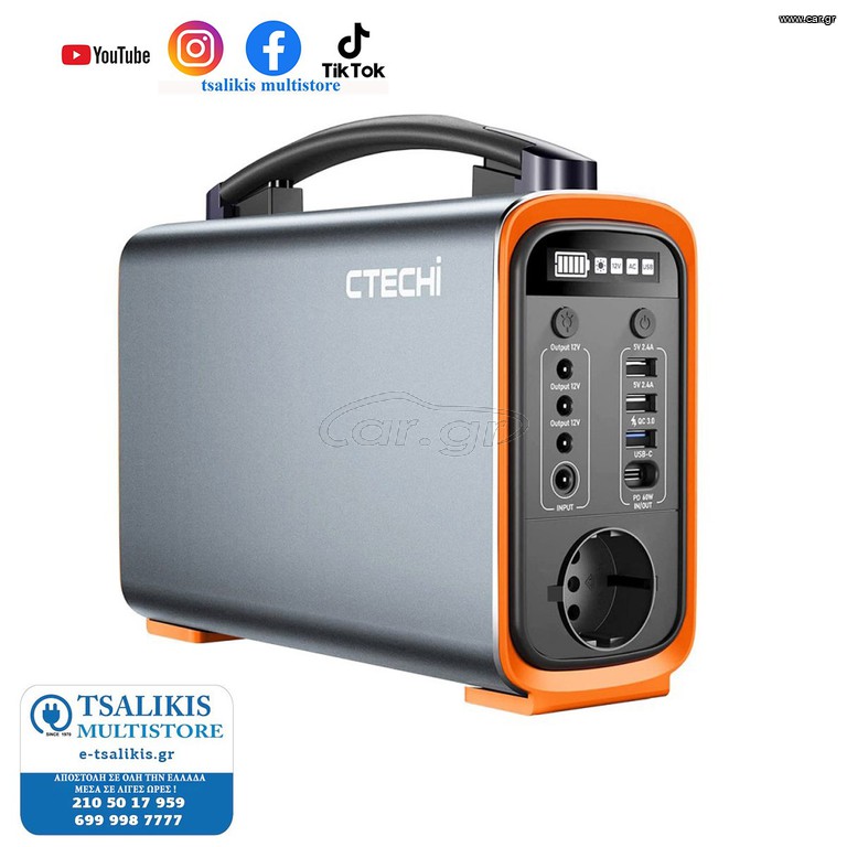 GT200 Portable Power Station 200W