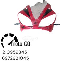 YAMAHA YZF-R1 ΜΑΣΚΑ ΕΜΠΡΟΣ ΦΑΝΟΥ ΜΕ ΦΘΟΡΑ