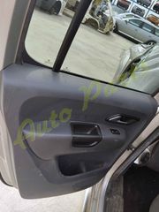 ΤΡΟΠΕΤΟ ΕΜΠΡΟΣ / ΚΑΜΠΙΝΑ  VW AMAROK , ΦΑΝΟΠΟΙΕΙΑ/ ΧΩΡΙΣ ΚΙΝΗΤΗΡΑΣ-ΣΑΣΜΑΝ   , ΚΩΔ.ΚΙΝ. CHS,  ΜΟΝΤΕΛΟ 2010-2016-thumb-39