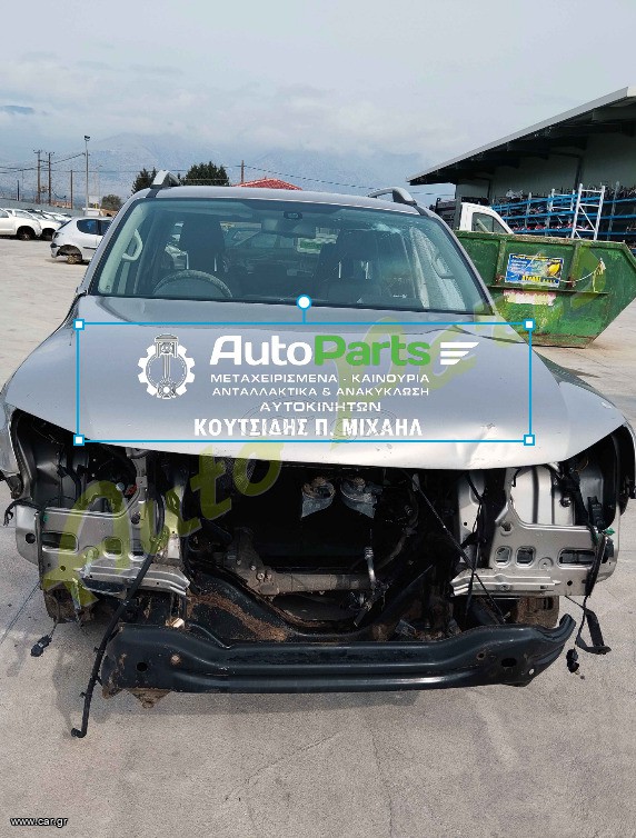 ΤΡΟΠΕΤΟ ΕΜΠΡΟΣ / ΚΑΜΠΙΝΑ  VW AMAROK , ΦΑΝΟΠΟΙΕΙΑ/ ΧΩΡΙΣ ΚΙΝΗΤΗΡΑΣ-ΣΑΣΜΑΝ   , ΚΩΔ.ΚΙΝ. CHS,  ΜΟΝΤΕΛΟ 2010-2016