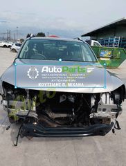 ΤΡΟΠΕΤΟ ΕΜΠΡΟΣ / ΚΑΜΠΙΝΑ  VW AMAROK , ΦΑΝΟΠΟΙΕΙΑ/ ΧΩΡΙΣ ΚΙΝΗΤΗΡΑΣ-ΣΑΣΜΑΝ   , ΚΩΔ.ΚΙΝ. CHS,  ΜΟΝΤΕΛΟ 2010-2016