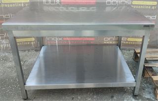 Τραπέζι Ανοξείδωτο Χαμηλό 105x81x69Cm - Μεταχειρισμένο.