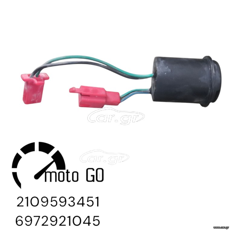 SYM VS 125/150 ΦΛΑΣΕΡ