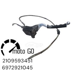 SYM VS 125/150 ΤΡΟΜΠΑ ΕΜΠΡΟΣ ΦΡΕΝΟΥ