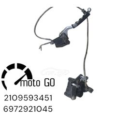 SYM VS 125/150 ΔΑΓΚΑΝΑ ΕΜΠΡΟΣ ΦΡΕΝΟΥ