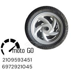 SYM VS 125/150 ΤΑΜΠΟΥΡΟ ΣΕΤ ΖΑΝΤΟΛΑΣΤΙΧΑ ΚΟΜΠΛΕ