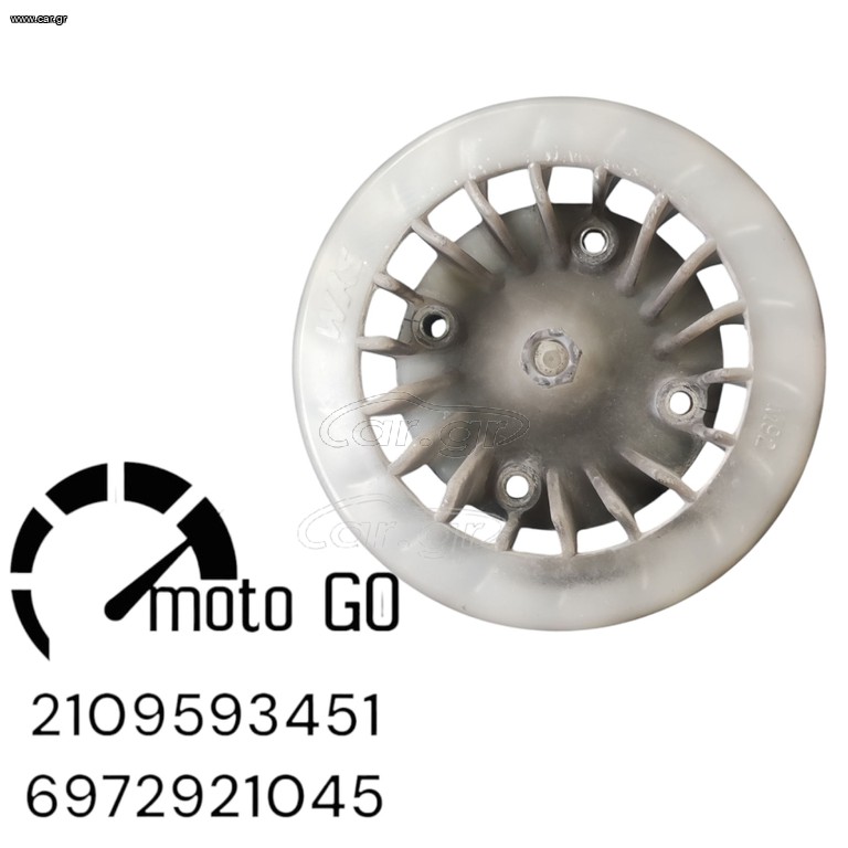SYM VS 125/150 ΦΤΕΡΩΤΗ ΒΟΛΑΝ