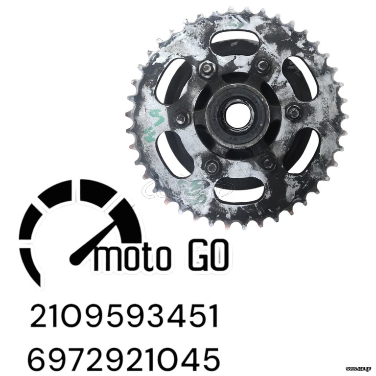 MODENAS GT 135 ΓΡΑΝΑΖΙΕΡΑ