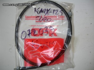 Ντίζα κοντέρ Kawasaki KMX-125/200