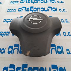 ΣΤΟ ΚΟΣΤΟΣ  OPEL CORSA D ΣΕΤ AIRBAG