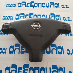 ΣΤΟ ΚΟΣΤΟΣ OPEL AGILA/CORSA/ZAFIRA 2000 ΣΕΤ AIRBAG