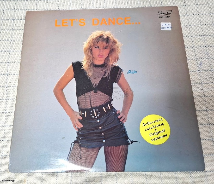 Various – Let's Dance...  LP