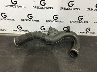 OPEL VIVARO 2014-2019 κολάρο εισαγωγής αέρα με κωδικό 165755972r
