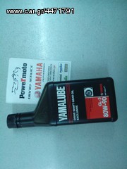 Βαλβολίνη διάφορικού V-Max1200 , Fjr1300 Yamalube