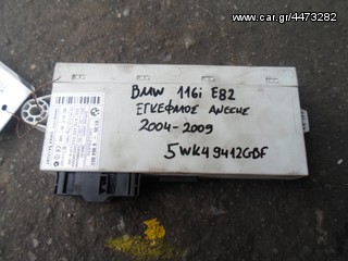 ΕΓΚΕΦΑΛΟΣ ΑΝΕΣΗΣ BMW 116 E82 ΚΩΔ. 5WK49412GBF , MOD 2004-2009