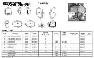 LAMBORGHINI R4 SERIES ΓΝΗΣΙΑ ΚΡΥΣΤΑΛΛΑ ΚΑΜΠΙΝΑΣ