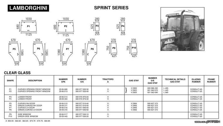 LAMBORGHINI SPRINT SERIES ΓΝΗΣΙΑ ΚΡΥΣΤΑΛΛΑ ΚΑΜΠΙΝΑΣ