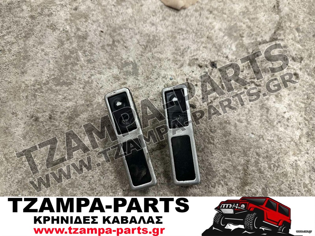 ΔΙΑΚΟΠΤΕΣ ΠΑΡΑΘΥΡΩΝ ΕΜΠΡΟΣ BMW E36 ΧΡΟΝΟΛΟΓΙΑΣ: 1992-1999 <<< TZAMPA-PARTS >>>