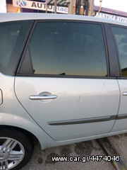 RENAULT SCENIC '03-'09 ΠΟΡΤΑ ΠΙΣΩ ΔΕΞΙΑ