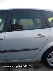 RENAULT SCENIC '03-'09 ΠΟΡΤΑ ΠΙΣΩ ΑΡΙΣΤΕΡΗ