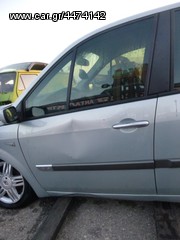 RENAULT SCENIC '03-'09 ΠΟΡΤΑ ΕΜΠΡΟΣ ΑΡΙΣΤΕΡΗ