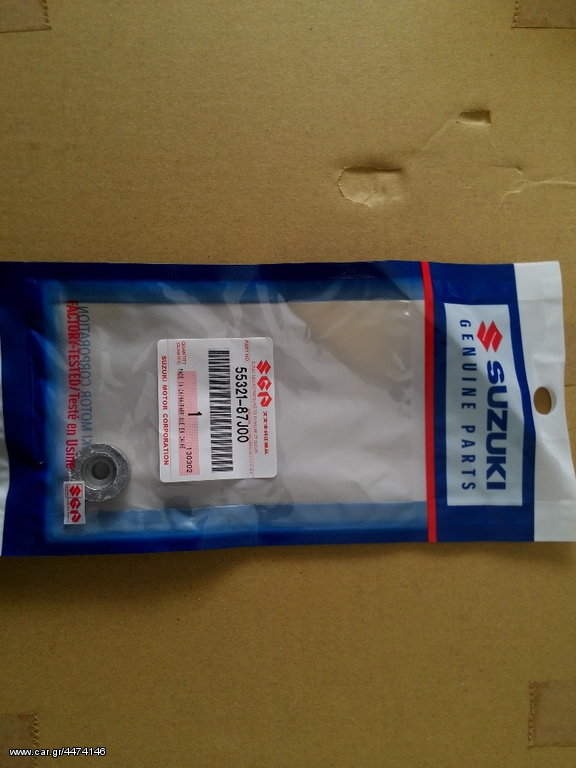SUZUKI GENUINE ANODE 55321-87J00
