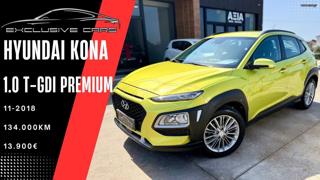 Hyundai Kona 2018 1.0 T-GDI PREMIUM ΣΕ ΑΡΙΣΤΗ ΚΑΤΑΣΤΑΣΗ