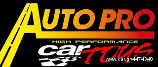 Μπάρες Οροφής για CHEVROLET AVEO 5d-thumb-19