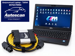 ICOM NEXT Εργαλείο διάγνωσης και προγραμματισμού σε BMW GROUP