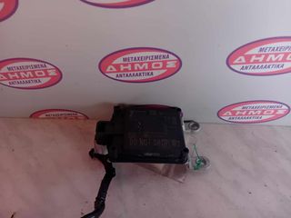 NISSAN JUKE '19- ΜΕΤΑΧΕΙΡΙΣΜΕΝΟ RADAR ΕΜΠΡΟΣ (DISTANCE SENSOR) ΜΕ ΓΝΗΣΙΟ ΚΩΔΙΚΟ 28438-6PA0C