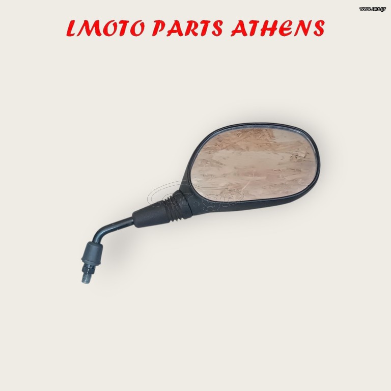 ΚΑΘΡΕΦΤΗΣ CRYPTON ΔΕ