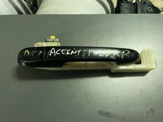 HYUNDAI ACCENT ΤΟΥΡΚΙΚΟ 2005-2008 ΧΕΡΟΥΛΙ ΠΙΣΩ ΔΕΞΙ ΕΞΩΤΕΡΙΚΟ