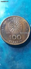 ΔΕΝ ΕΧΕΙ ΤΟ ΑΝΘΕΜΙΟ ΤΟ Coins 100 δραχμες σε σφάλμα του 1990 με Αλέξανδρος και Βεργίνα ΙΣΩς ΜΟΝΑΔΙΚΟ ΣΠΑΝΙΟ Αν θέλετε να δείτε όλες τις αγγελίες μου.πατηστε κάτω από το όνομα μου