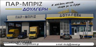 LANDINI 40 SERIES ΓΝΗΣΙΑ ΚΡΥΣΤΑΛΛΑ ΚΑΜΠΙΝΑΣ-thumb-13