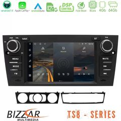 Bizzar BMW 3Series E90 8core Android14 4+64GB Navigation Multimedia Deckless 7" με Carplay/AndroidAuto (OEM Style)
