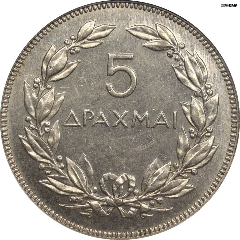 5 Δραχμές 1930 Βρυξελλών