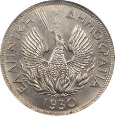 5 Δραχμές 1930 Βρυξελλών-thumb-1