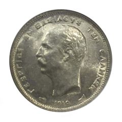 1 Δραχμή Ασήμι 1910 Γεώργιος Α'-thumb-1