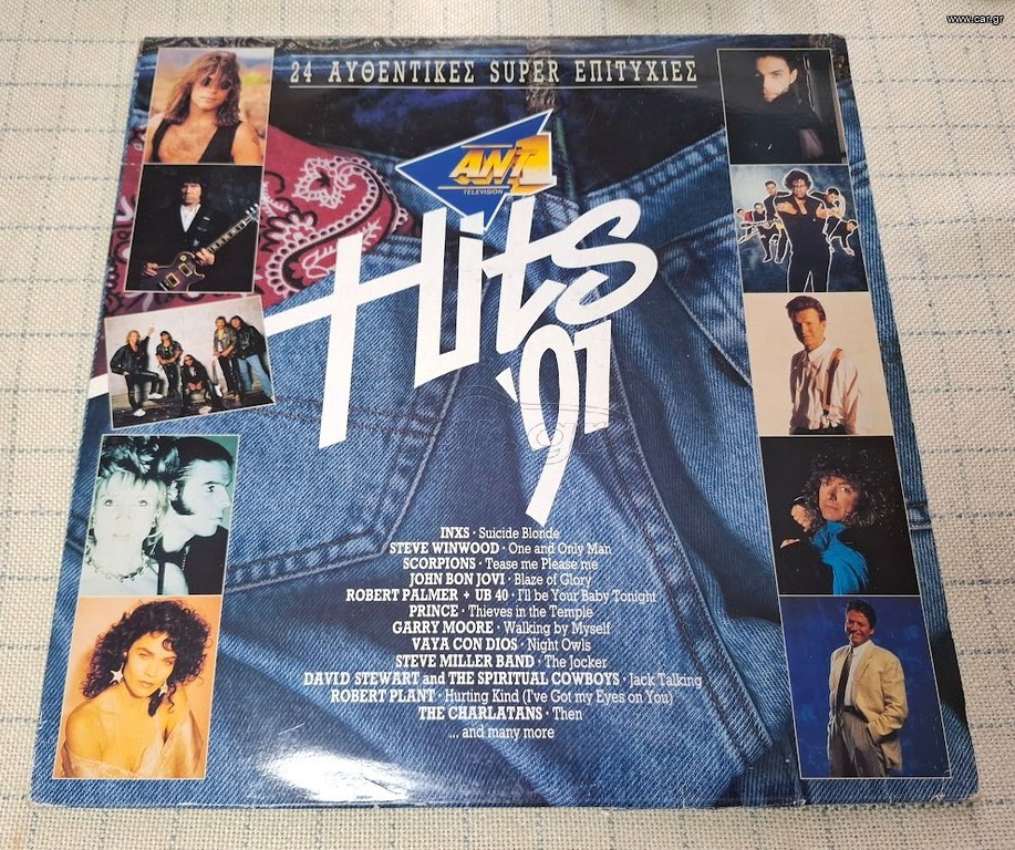 Various – Hits '91   2XLP