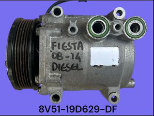 FORD FIESTA 2008-2014 ΜΕΤΑΧΕΙΡΙΣΜΕΝΑ ΑΝΤΑΛΛΑΚΤΙΚΑ ( κομπρεσέρ κλιματιστικού aircondition με κωδικό 8V51-19D629-DF κατάλληλο για αυτοκίνητα με κινητήρα πετρελαίου )