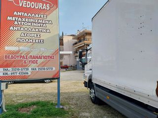 Οδικής Βοήθειας Mercedes-Benz 2013 Atego 1018-1022-1024-thumb-17