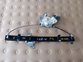 NISSAN MICRA K12 2002-2010 (3Π/5Π)  ΓΡΥΛΟΣ ΠΑΡΑΘΥΡΟΥ ΕΜΠΡΟΣ ΗΛΕΚΤΡΙΚΟΣ ΑΡΙΣΤΕΡΟΣ & ΔΕΞΙΟΣ