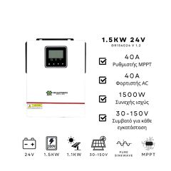inverter 24v 1500w