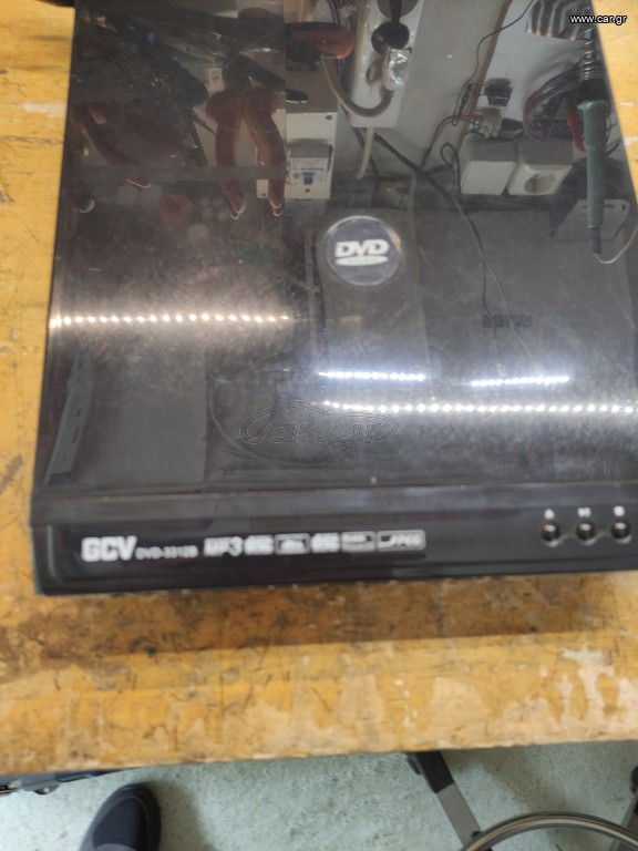 DVD player GCV DVD