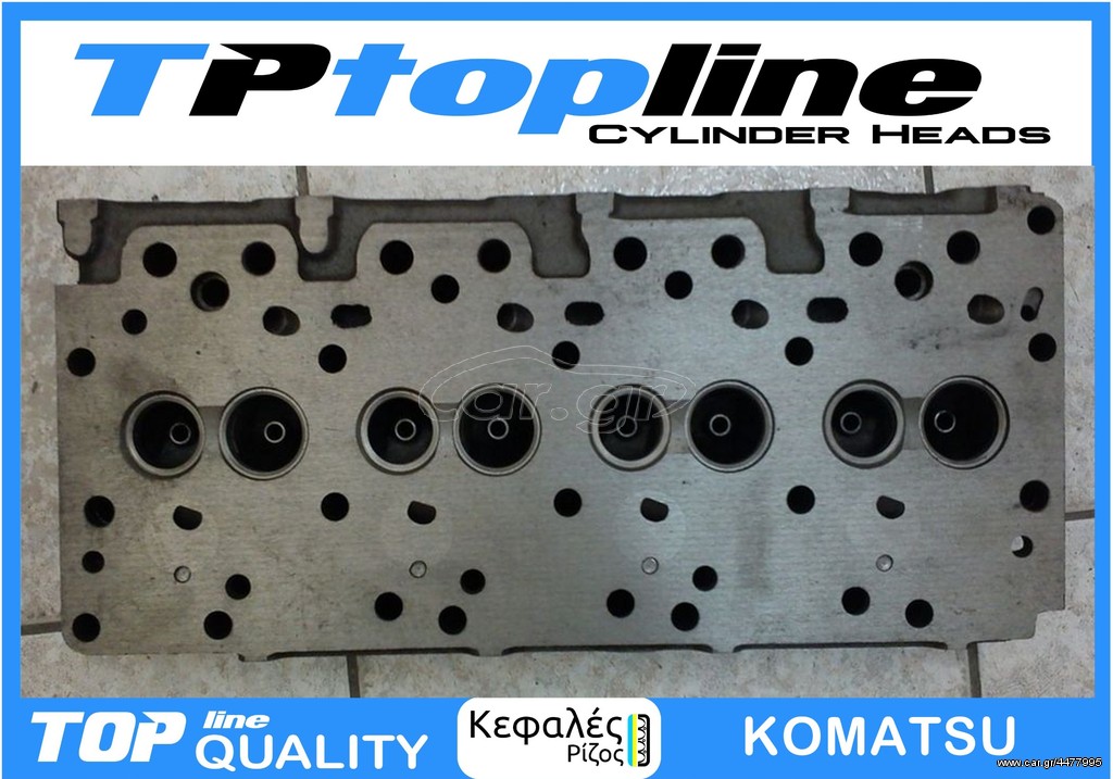 TOPLINE KEΦΑΛΗ KOMATSU K2