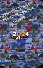 Suv/Crossover/4x4 2017 Mercedes Bmw Audi  Toyota Citroen Fiat Peugeot Renault Volkswagen Suzuki Ford Hyundai Opel