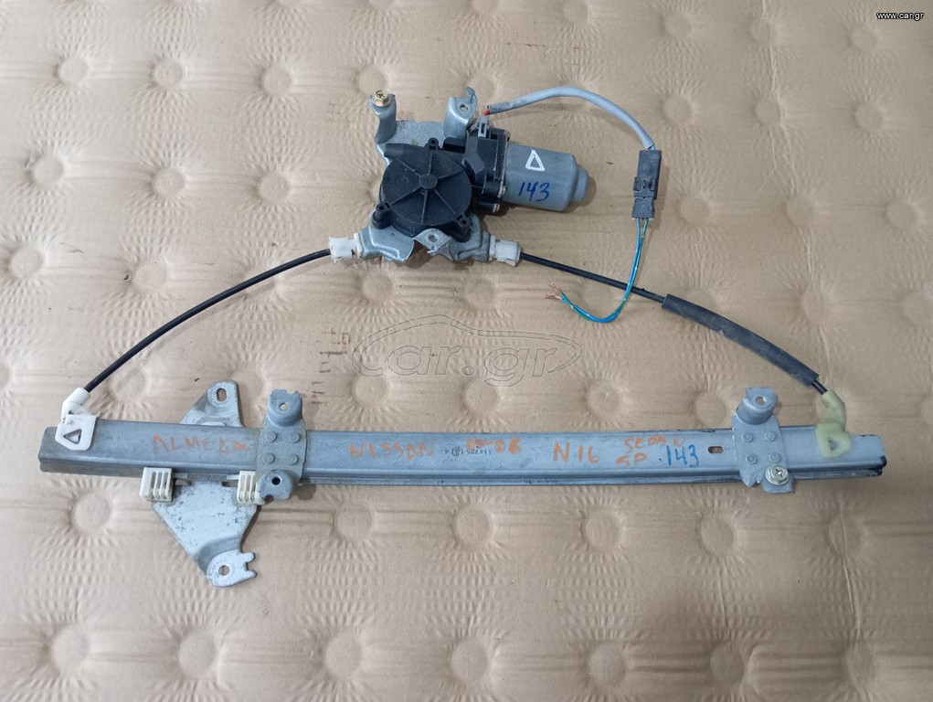 NISSAN ALMERA N16 2000-2006  (SEDAN -5Π) ΓΡΥΛΟΣ ΠΑΡΑΘΥΡΟΥ ΗΛΕΚΤΡΙΚΟΣ ΕΜΠΡΟΣ ΑΡΙΣΤΕΡΟΣ & ΔΕΞΙΟΣ