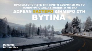 Toyota C-HR 2026 1.8L 16v HEV C-ult e-CVT με Leasing-thumb-1