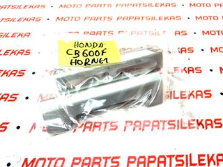 ΜΕΤΑΛΙΚΑ ΚΑΠΑΚΙΑ ΨΥΓΕΙΟΥ L&R -> HONDA CB 600F HORNET -> MOTO PAPATSILEKAS