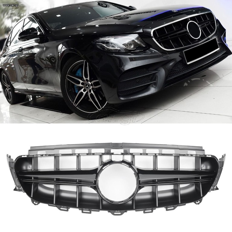 MERCEDES E CLASS W213 ΜΑΣΚΑ ΜΑΥΡΗ Ε63 AMG